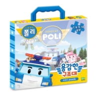 로보카폴리 용감한구조대 미니가방퍼즐